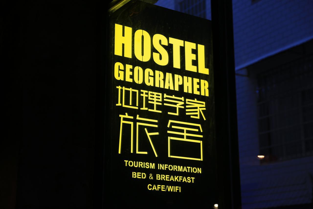 Hostel Geographer Zhangjiajie Exterior foto